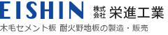 有限会社 戸羽建設